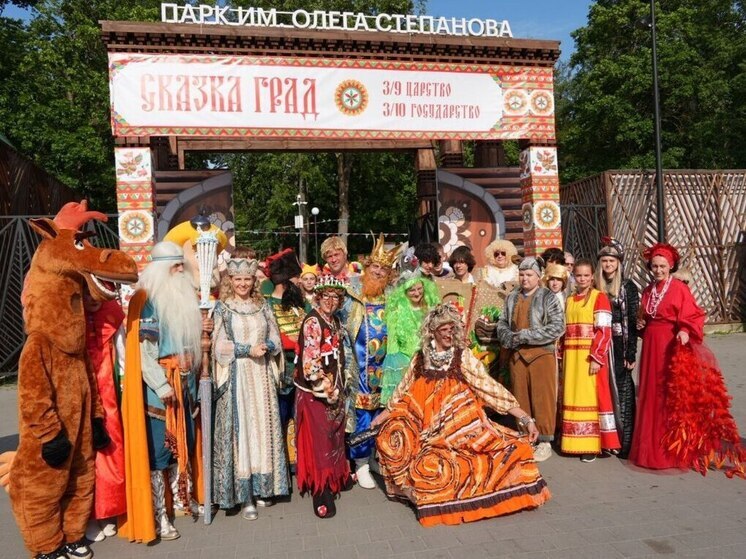 Фестиваль «Сказка Град» состоялся в Серпухове