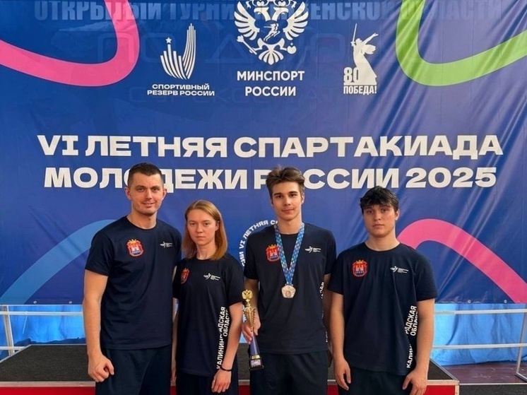 Калининградский каратист выиграл серебро летней молодёжной спартакиады России