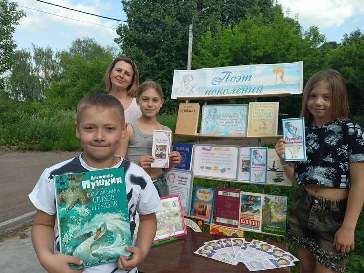 В Летнем читальном зале Серпухова читали А.С.Пушкина
