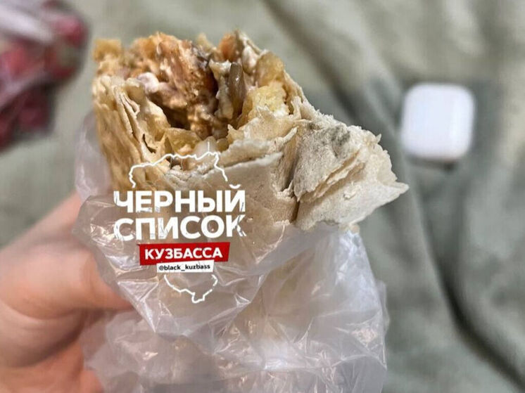 Кемеровчанке продали шаурму с плесенью в новом кафе