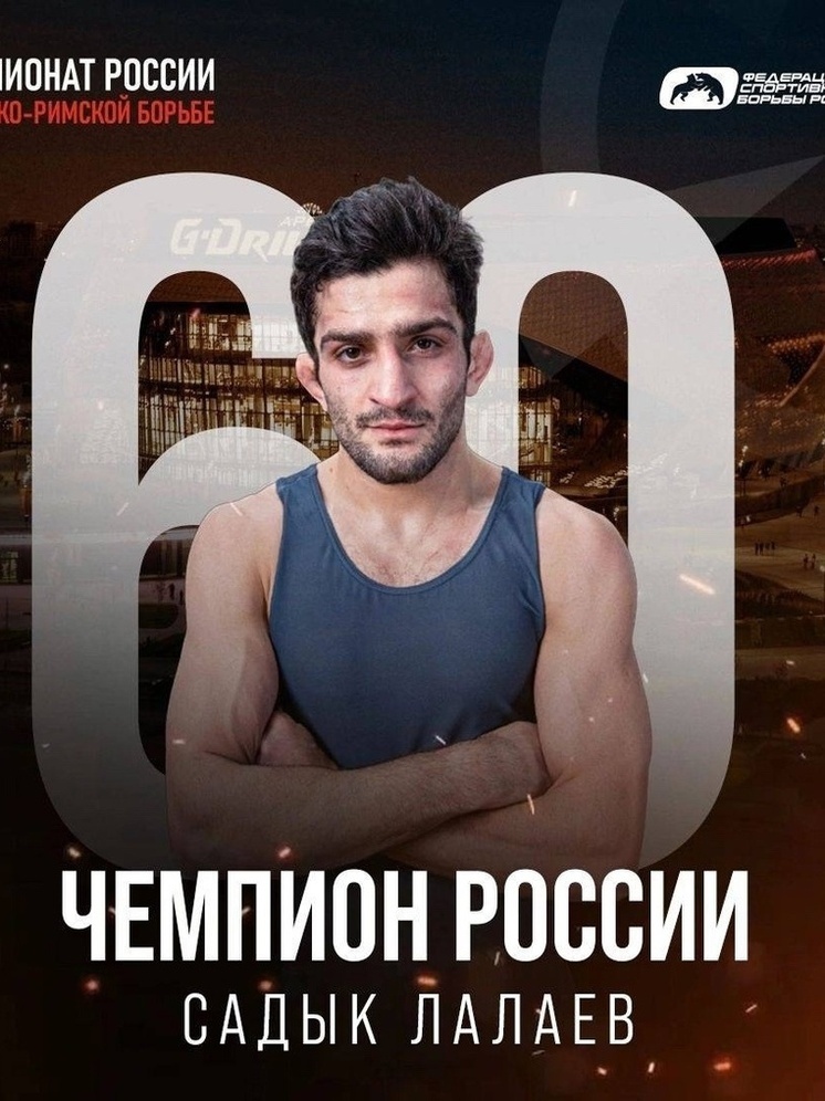 Нижегородский борец Садык Лалаев взял золото чемпионата России