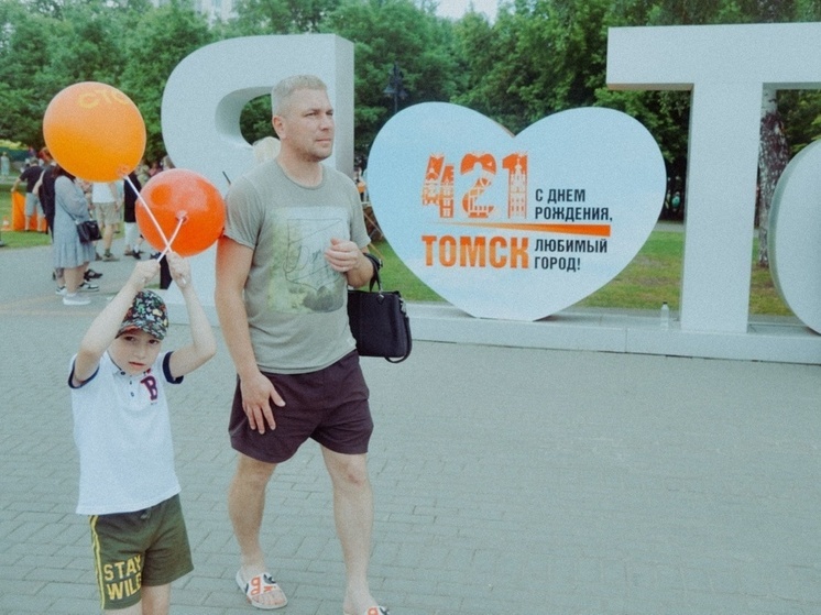 День города в Томске: куда сходить 8 июня и что посмотреть