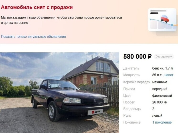 В Омске за несколько часов купили редкий пикап «Москвич» за 580 тысяч