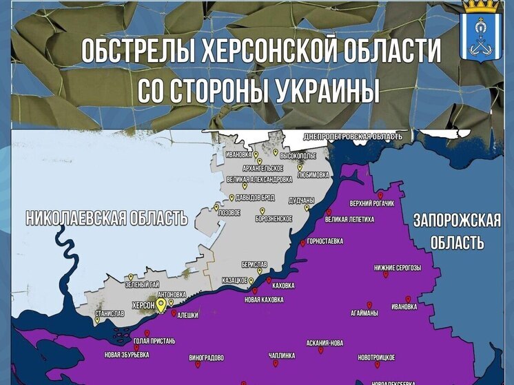 По левобережью Херсонщины за сутки ВСУ выпустили 35 артиллерийских снарядов