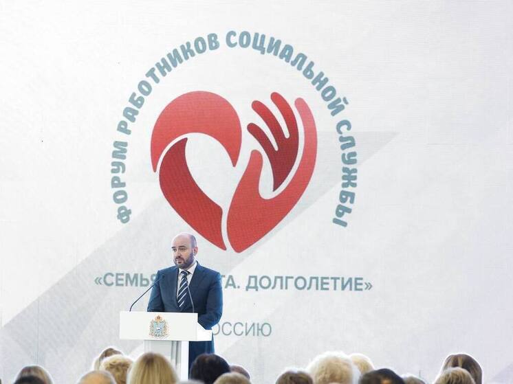 Губернатор Самарской области поздравил соцработников с профессиональным праздником