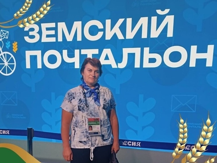 Жительница Орловской области вошла в число лучших «Земских почтальонов»
