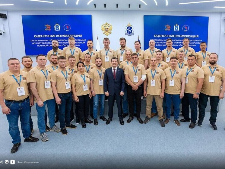 Финальный этап отбора в программу «Герои Ямала» стартовал в Салехарде