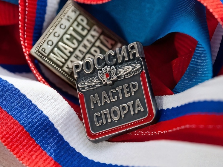 8 игроков «Старта»  - Мастера спорта!