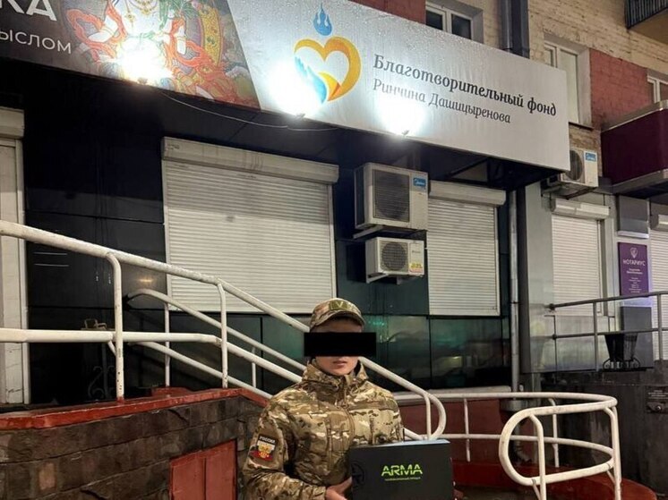 Команда блогера Ринчина Дашицыренова отправила в зону СВО беспилотник