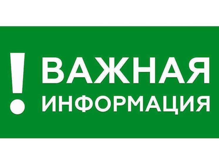 В Новороссийске отменили угрозу ракетной опасности