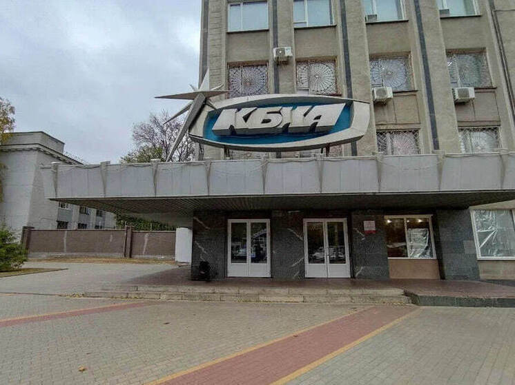 С воронежского КБХА энергетики требуют 306 млн рублей