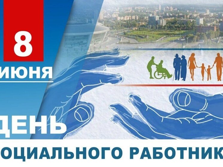 Тридцать девять социальных центров работают в ДНР