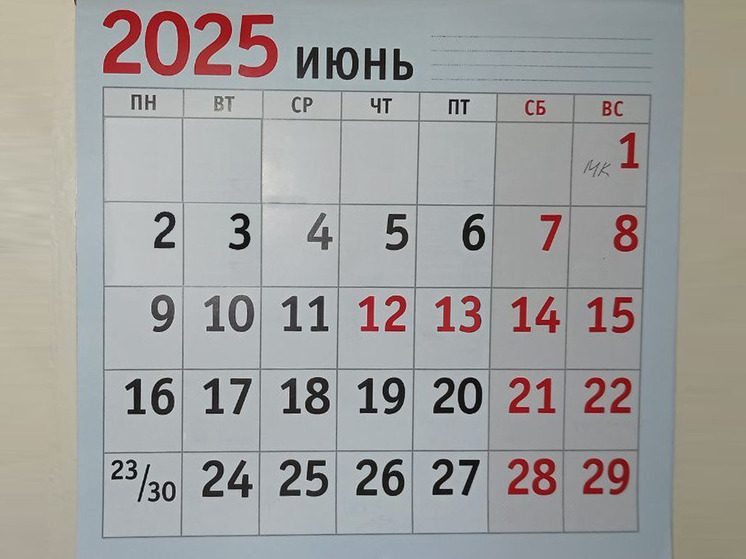 На следующей неделе новгородцы будут работать только три дня