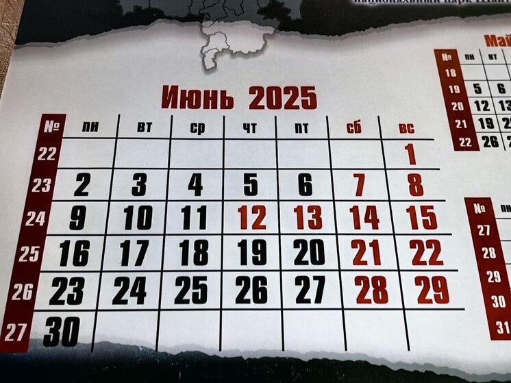 Отдохнем как следует: короткая рабочая неделя ждет приморцев