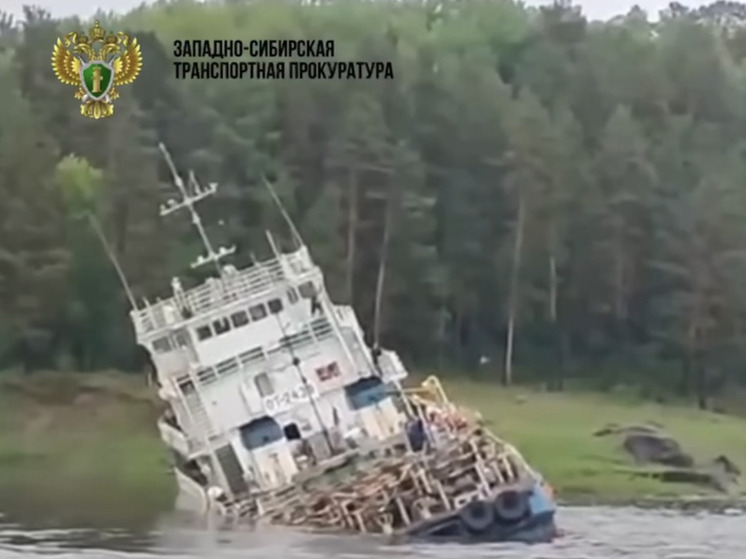 В Красноярском крае дизтопливо попало в Енисей из-за повреждения теплохода