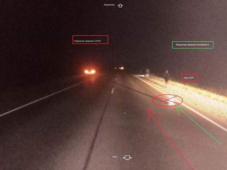 На трассе в Омской области погиб велосипедист