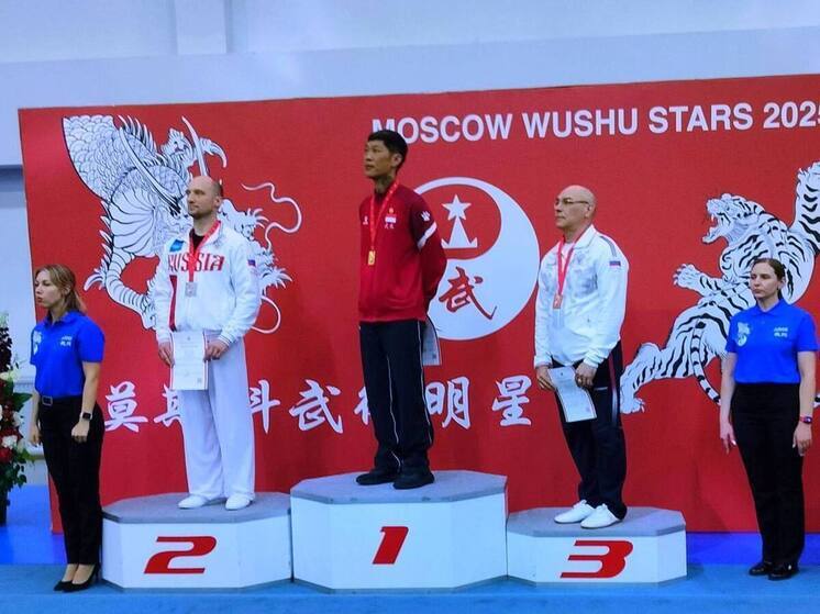 Спортсмен по ушу из Забайкалья стал одним из лучших на международном турнире