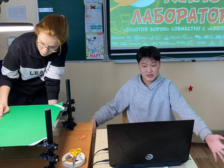 Анимационная кинолаборатория "Золотого ворона" пройдет в Анадыре