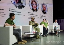 Форум включал в себя как теоретическую, так и практическую части