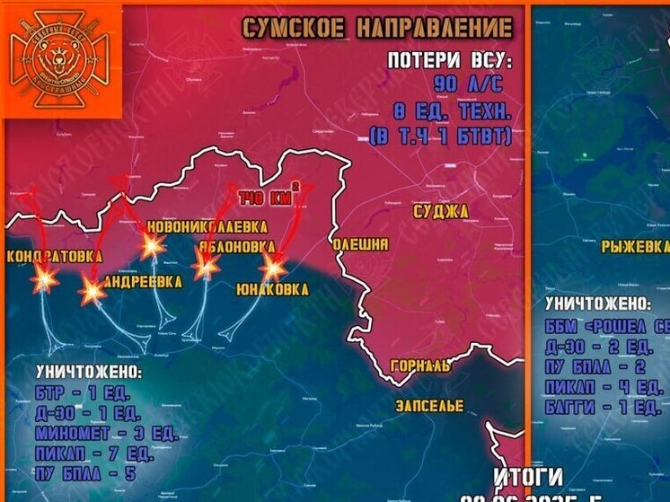 На Тёткинском и Глушковском направлениях уничтожено 6 единиц техники ВСУ