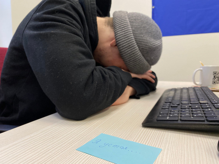 Выгорание на работе – состояние физического и эмоционального истощения, вызванное хроническим стрессом
