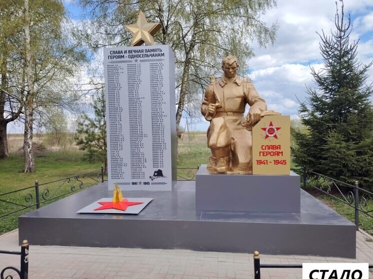 На памятник погибшим односельчанам под Сухиничами потратили миллион рублей