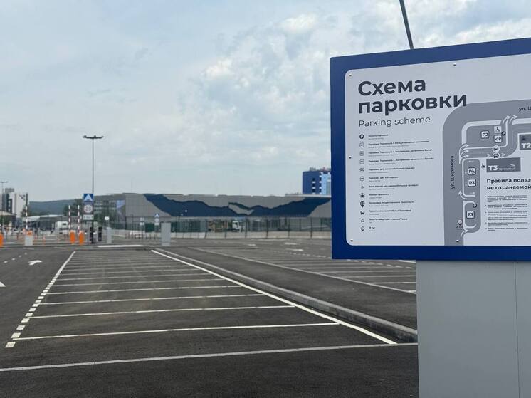 В иркутском аэропорту заработает новая парковка