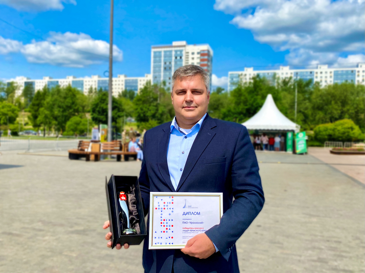 «Уралкалий» - победитель конкурса «Лидер Пермского края» в номинации «Экология»