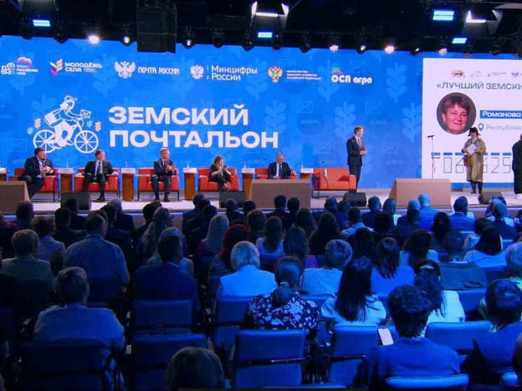 В Москве определили лучших сельских почтальонов России