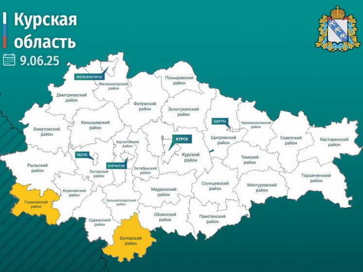 В двух районах Курской области дроны ВСУ атаковали гражданский транспорт: есть раненые