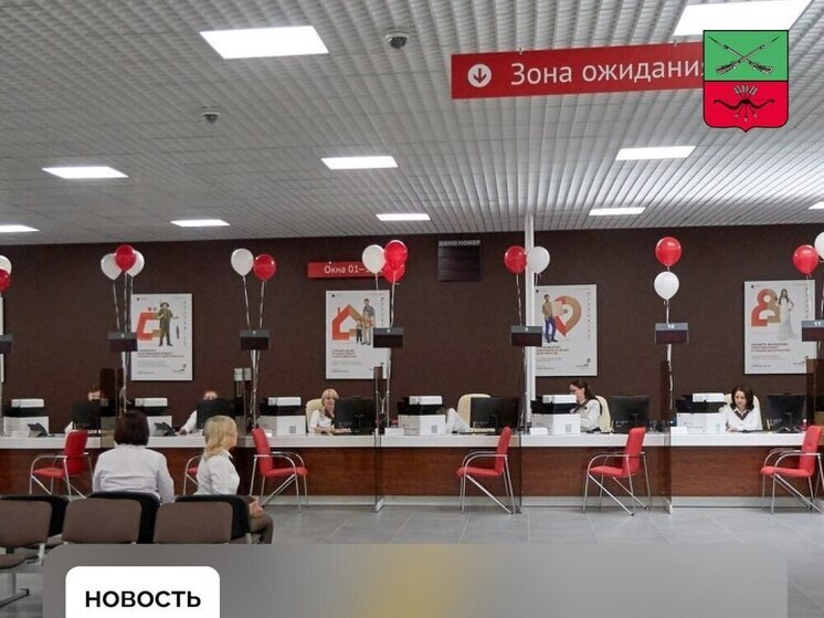 В Бердянском округе начал работу новый центр госуслуг «Мои документы»