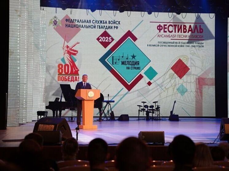 В Уфе прошел фестиваль ансамблей песни и пляски войск Росгвардии «Мелодия на страже»