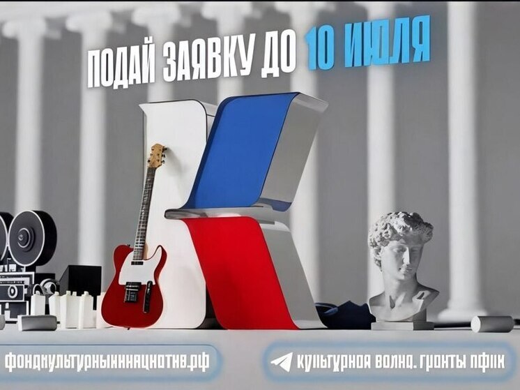 Инициативных херсонцев приглашают на новую «грантовую волну» от ПФКИ