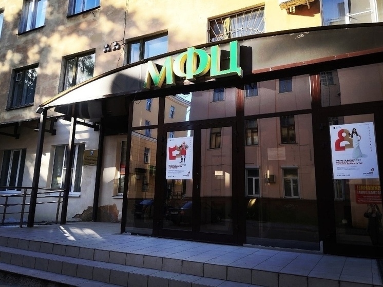 В Вологде многофункциональные центры скорректировали график работы для повышения удобства посещения заявителями