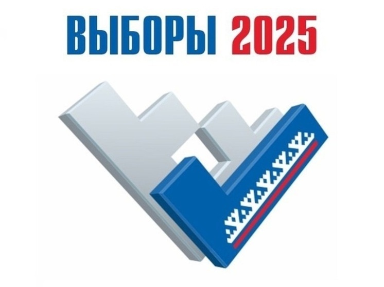 Депутатов нового созыва Заксобрания ЯНАО северяне выберут 14 сентября