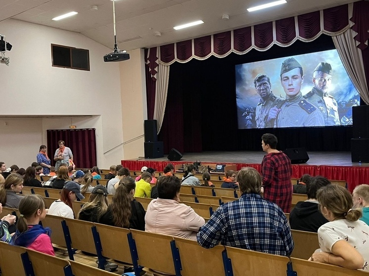 Мужество, героизм и настоящая дружба: в андреапольском ДК прошли кинопоказ и игровая программа