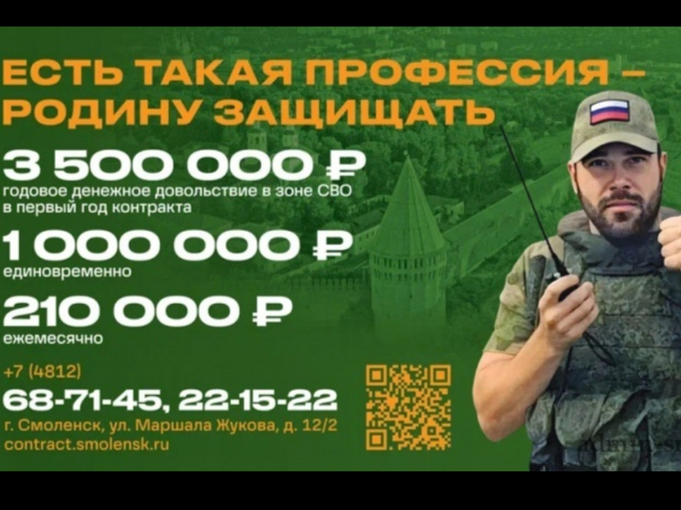 Юрий Ивашкин: важно, что государство всячески поддерживает своих защитников