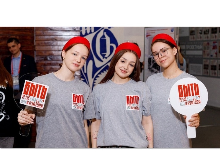 Иваново стало площадкой для всероссийского конкурса "Быть, а не казаться!"