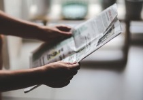 Предприятие обещает достойную оплату труда