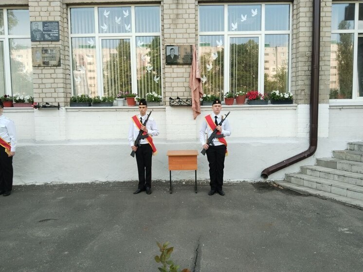 Мемориальную доску герою СВО открыли в 43-й школе Курска