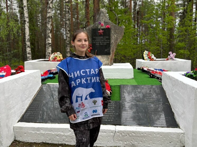 Учитель из Читы отправилась в Карелию восстанавливать воинские захоронения