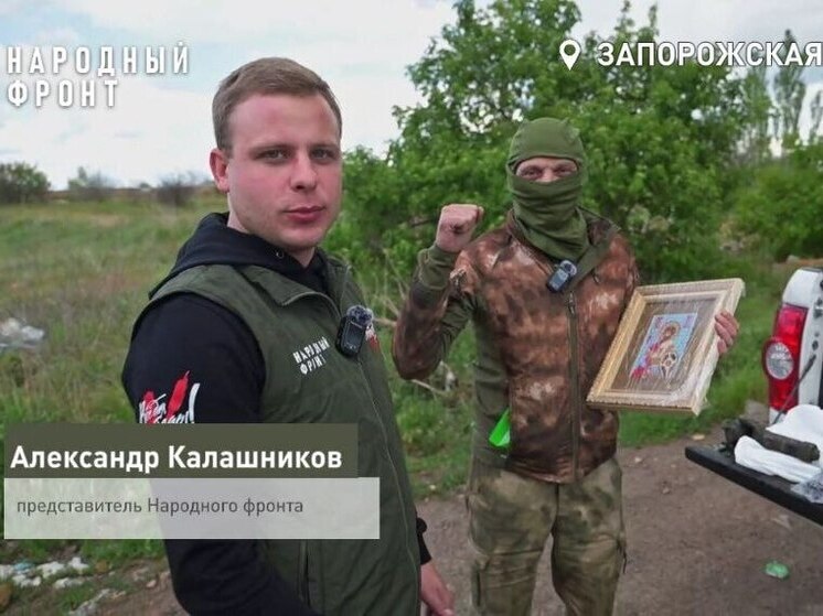 Народный фронт доставил бойцам на Запорожском направлении запчасти для машины