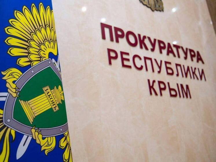 В Симферополе обрушился фасад многоквартирного дома