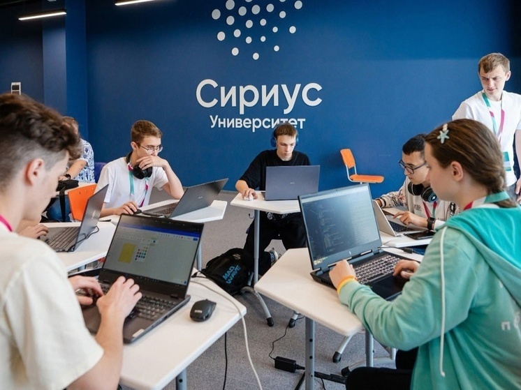 В июле шесть школьников из Курска отправятся в центр «Сириус»