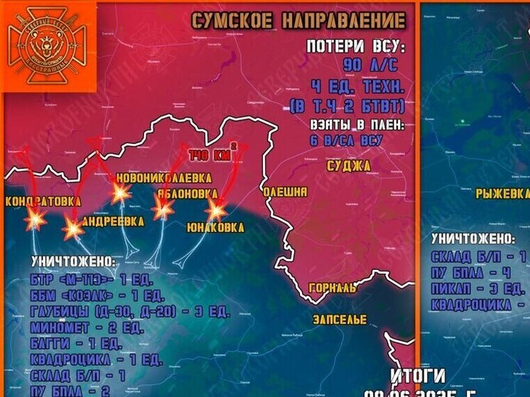 На Тёткинском и Глушковском направлениях уничтожили 4 единицы техники ВСУ