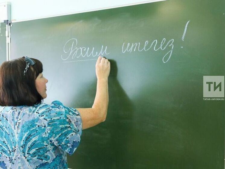 В Челнах ведется набор преподавателей для новой школы в Замелекесье
