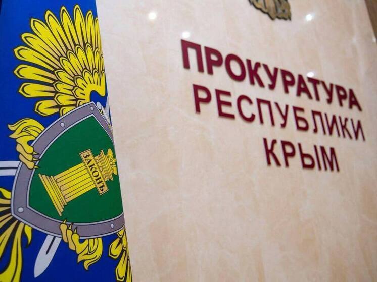 Сбивший мать с коляской крымчанин проведет 1,5 года в колонии