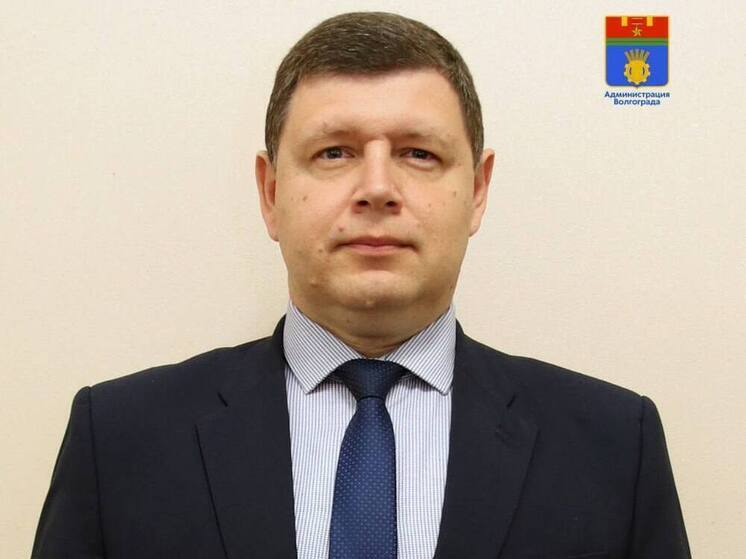 Романа Иванова назначили главой Центрального района Волгограда