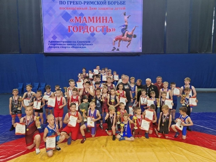 Турнир «Мамина гордость» прошел в Серпухове