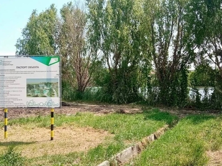 В Выселках обновляют набережную реки Журавка по нацпроекту